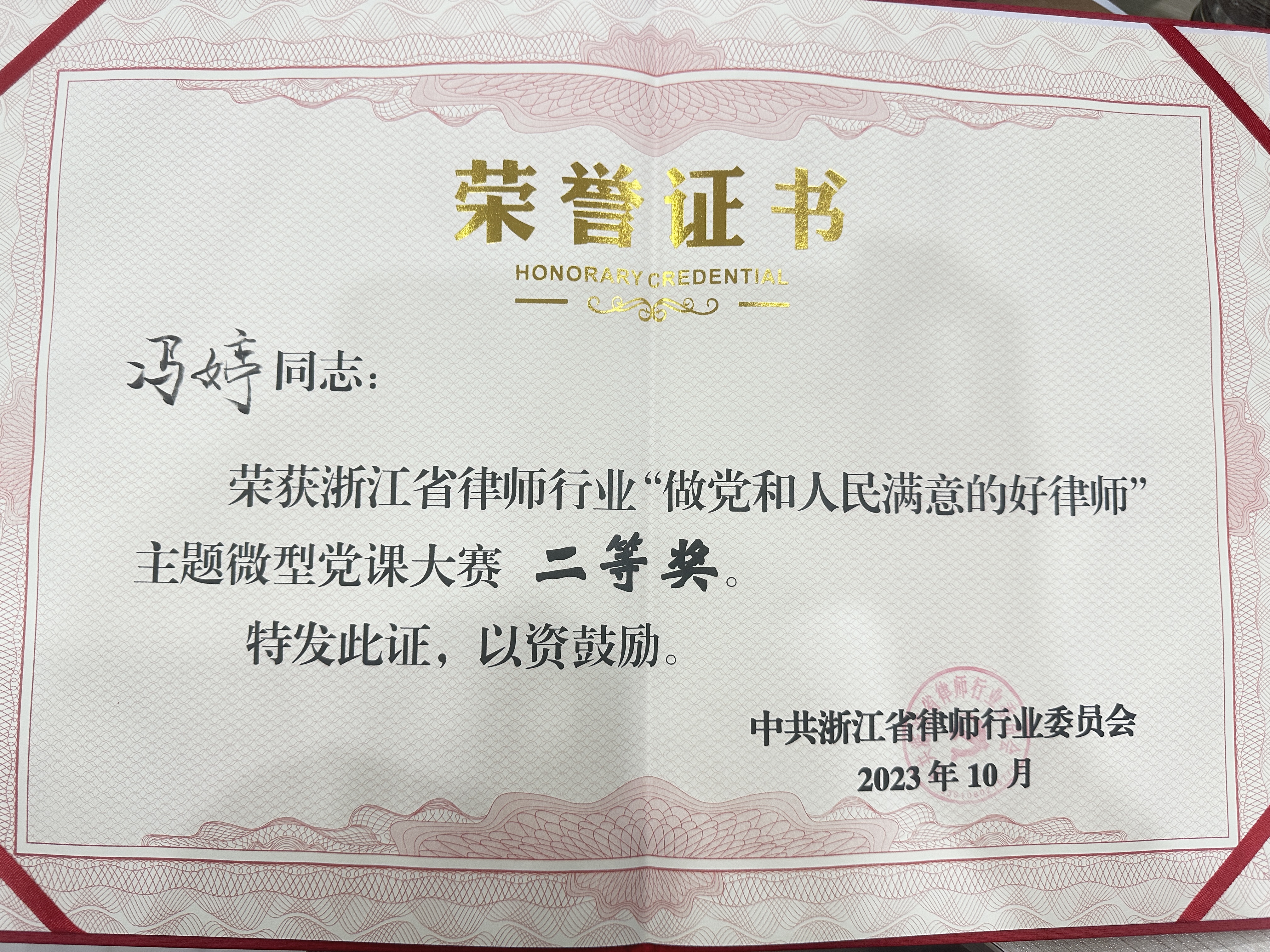 微信图片_20231103143517.jpg 微信图片_20231103143517.jpg