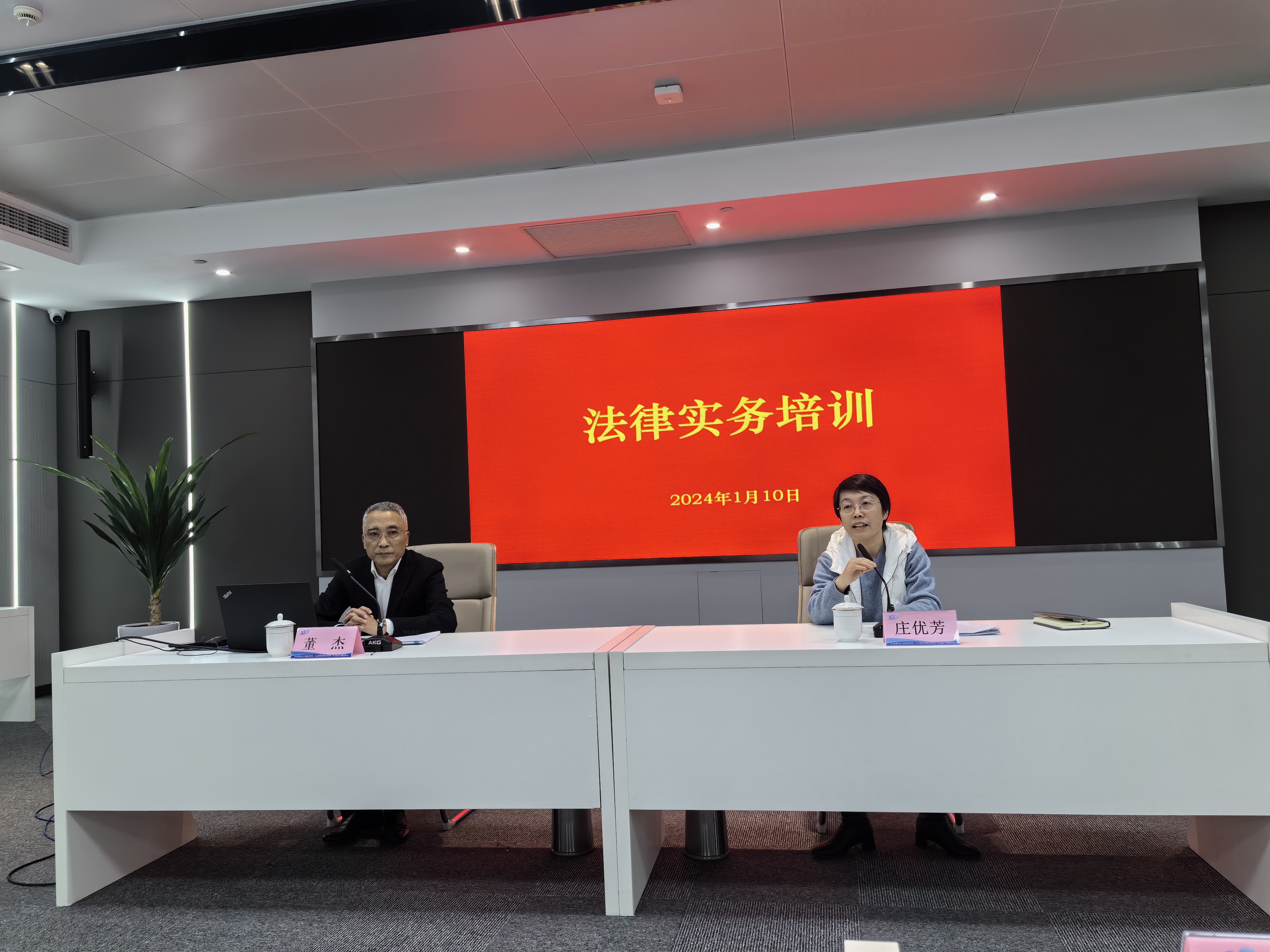 微信图片_20240110163008.jpg 微信图片_20240110163008.jpg