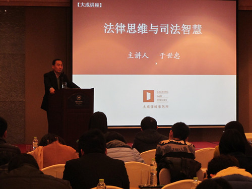 法律思维2_副本.jpg 法律思维2_副本.jpg